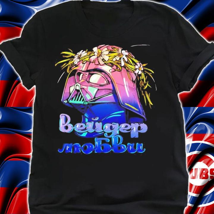 Star Wars Darth Vader's Beugep nobbu flower shirt